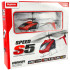 RC Helikopter Syma S5 3CH Punane