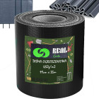 Aia lint 20 klambriga, 0,19 x 35 m (450g/m²), must