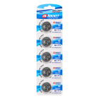 Rocket liitium-nööppatareid, 3V, 240mAh, 100 tk (20 × 5 tk), CR2032