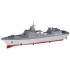 Kaugjuhitav hävitaja DD-055 Skaala 1:890