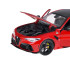 Alfa Romeo Giulia GTAm Quadrifoglio 1:18 Kollektsionääri Mudel