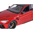 Alfa Romeo Giulia GTAm Quadrifoglio 1:18 Kollektsionääri Mudel