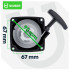 Võsalõikuri käsistarter WUBER W00902 67 mm