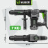 Piikvasar WUBER SDS Max 1200 W 20 J