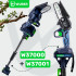 Juhtmeta kettsae pikendusvars Wuber W37001