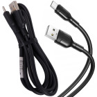 USB-C laadimiskaabel telefoni laadimiseks, USB-A–USB-C, 1,4 m