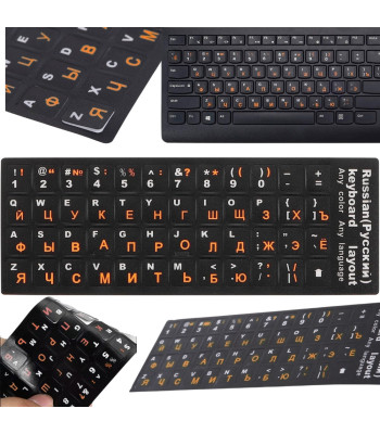 Klaviatuurikleebised QWERTY ja kirillitsa tähistega, 11x13mm
