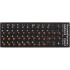 Klaviatuurikleebised QWERTY ja kirillitsa tähistega, 11x13mm
