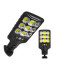 Päikeseenergial töötav COB LED-välisvalgusti liikumis- ja hämarusanduriga, puldiga, HS-8037-B, 22,5 × 9,5 cm