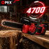 OPEX TOOLS harjavaba akukettsaag kohvriga – OPX28015, 12”, 2 × 21 V 3 Ah